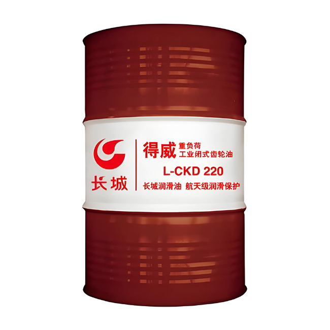 龙湾镇长城得威工业闭式齿轮油CKD